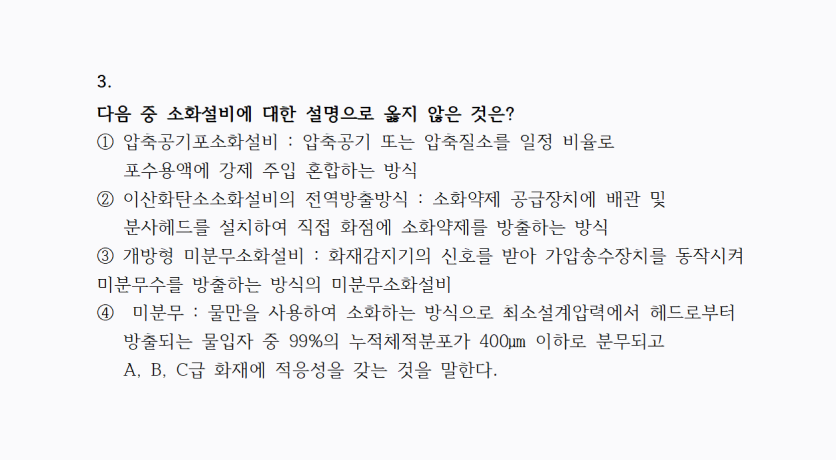 오늘의 문제
